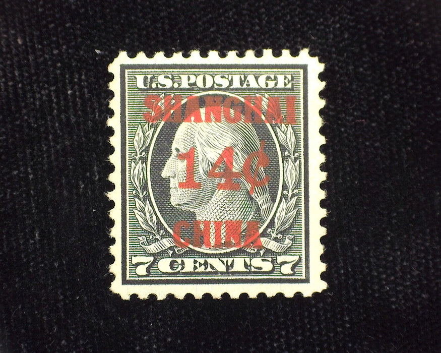 #K7 14c Shanghai Overprint Mint Vf LH - US Stamp
