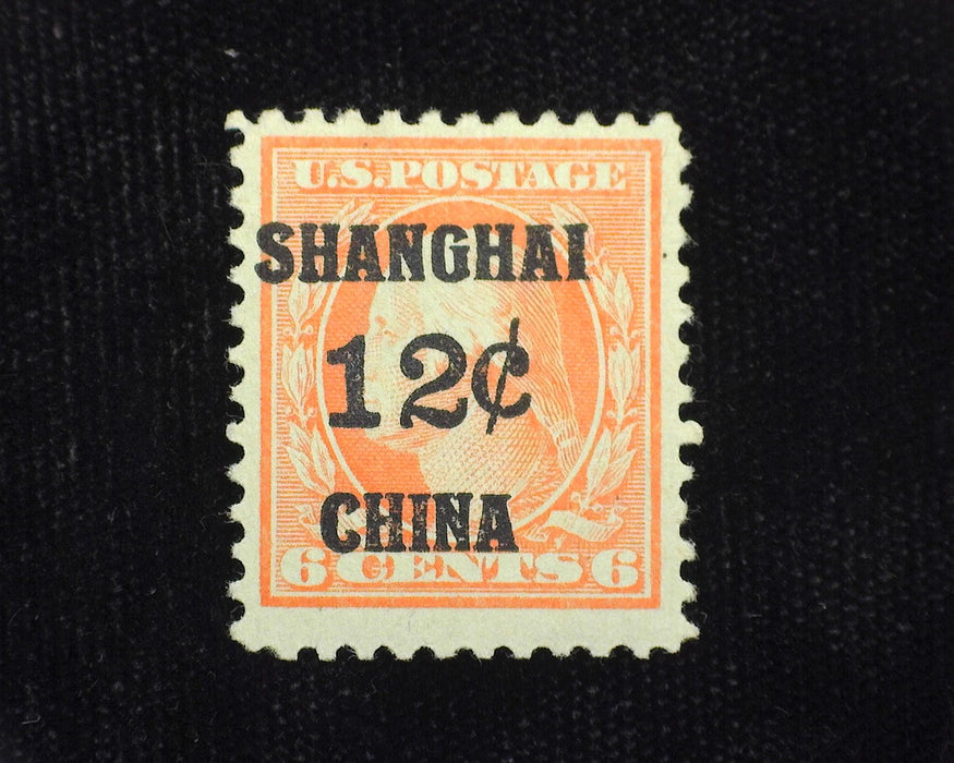 #K6 12c Shanghai Overprint Mint Vf LH - US Stamp