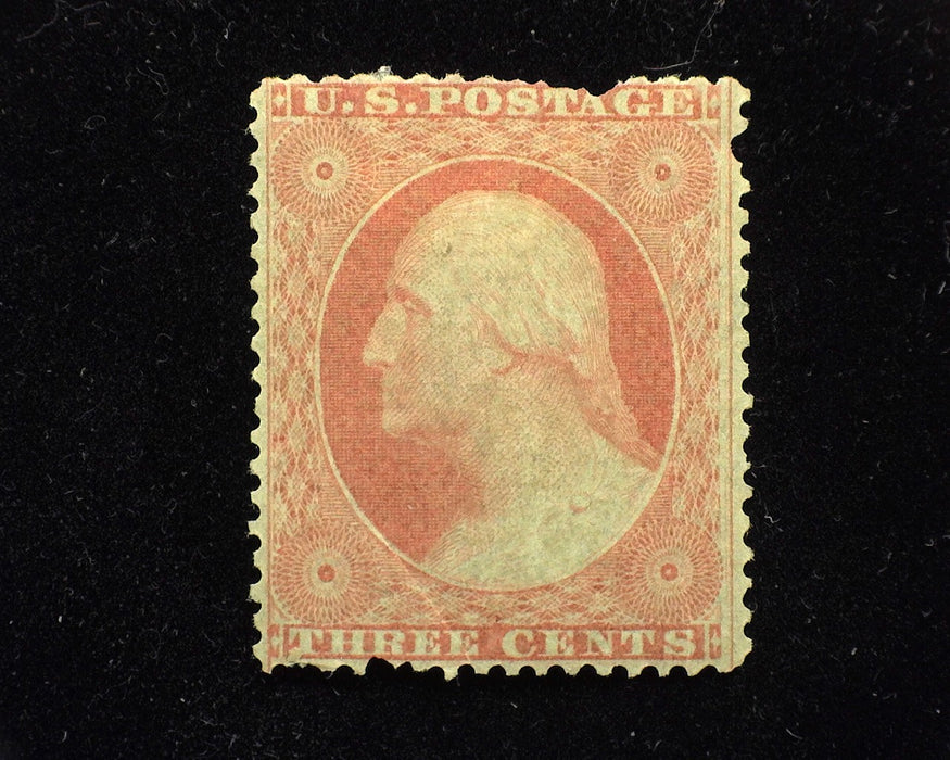#26 Filler. Mint Vf H - US Stamp