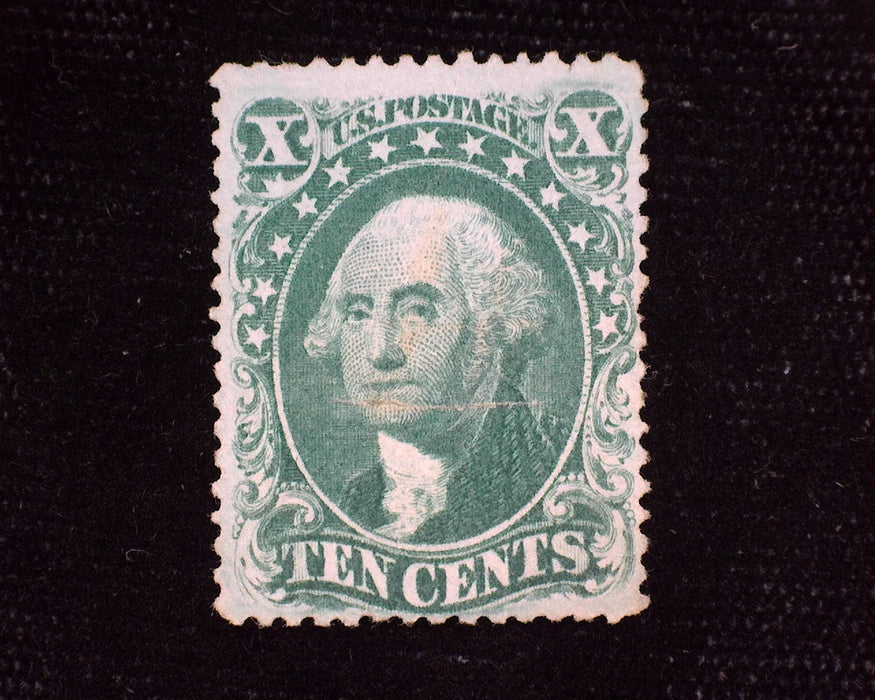#33 Removed pen cancel and sealed cut. Great appearance. Used F/Vf - US Stamp