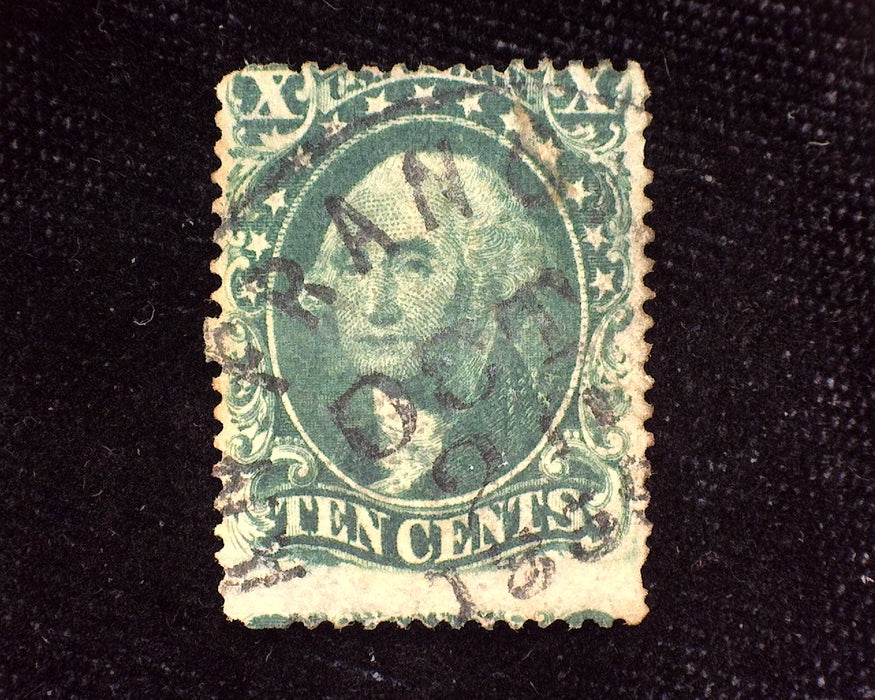 #33 Gum soaked. Rich color. Used AVG - US Stamp