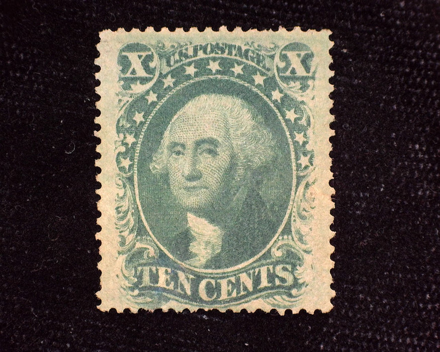 #35 Sensational fresh and great color. Mint F+ NH - US Stamp