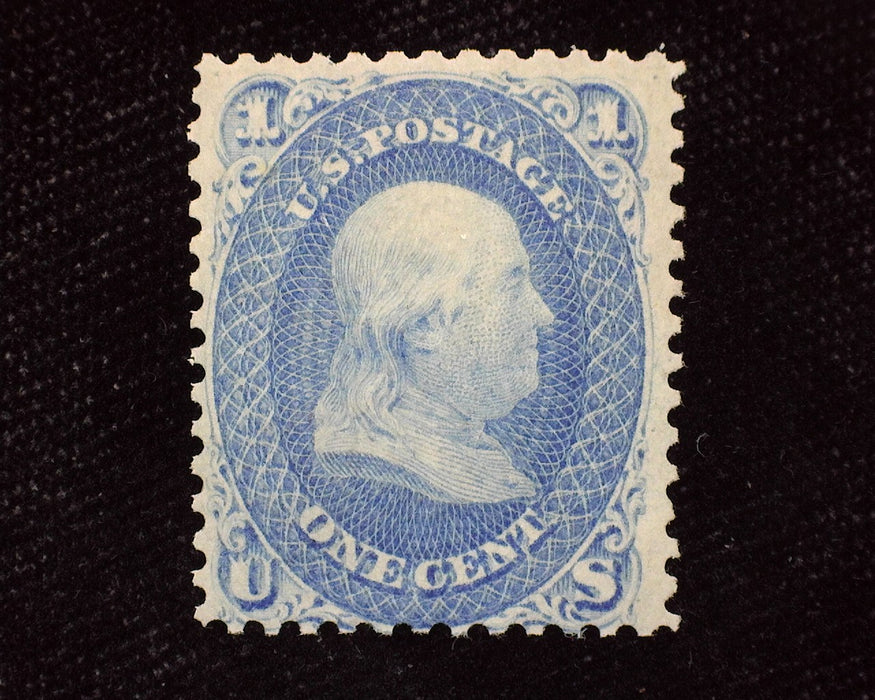 #63 Great color. Mint F NH - US Stamp