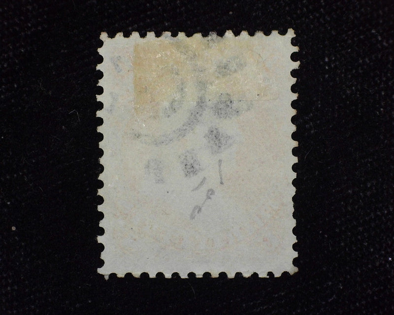 #71 Fresh used stamp with black cogwheel cancel. Used F+ - US Stamp