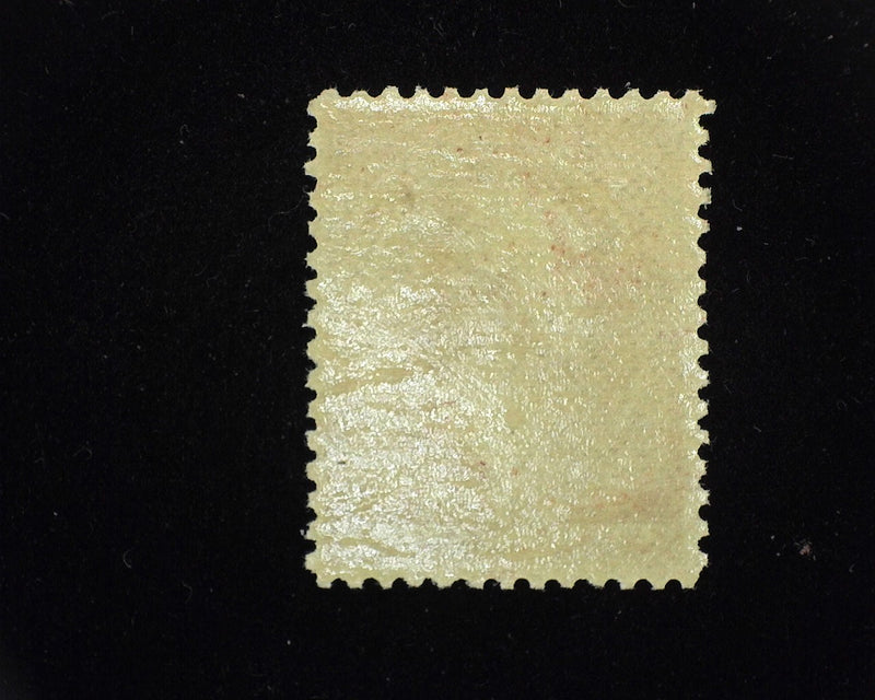 #210 Fresh & Choice. Mint VF NH - US Stamp