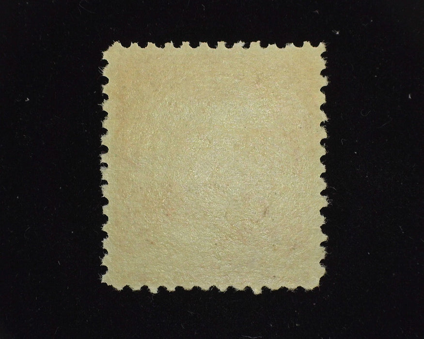 #255. Mint F/VF NH Fresh. - US Stamp