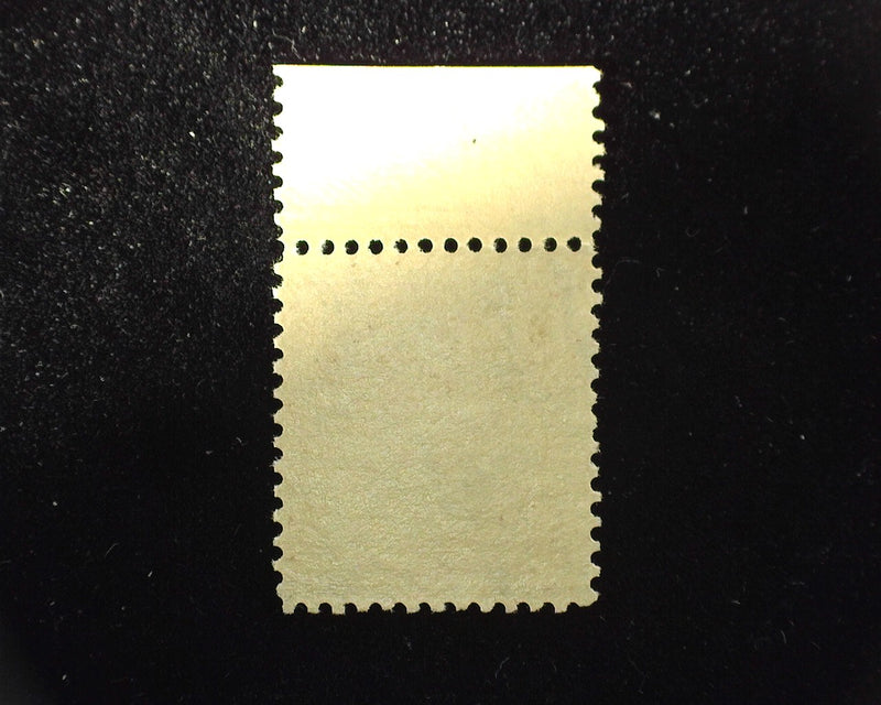 #269 Choice top margin stamp with partial imprint. Mint VF/XF NH - US Stamp