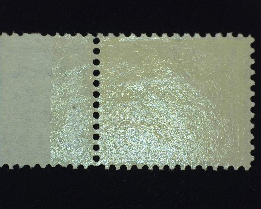 #338. Mint VF/XF NH Choice brilliant color top margin stamp. - US Stamp