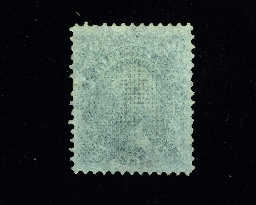 #96. Used Vf/Xf Fresh large margin stamp. - US Stamp