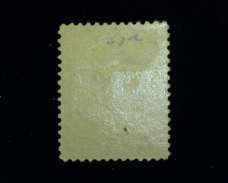 #210 Fresh and choice. Mint Vf/Xf LH - US Stamp