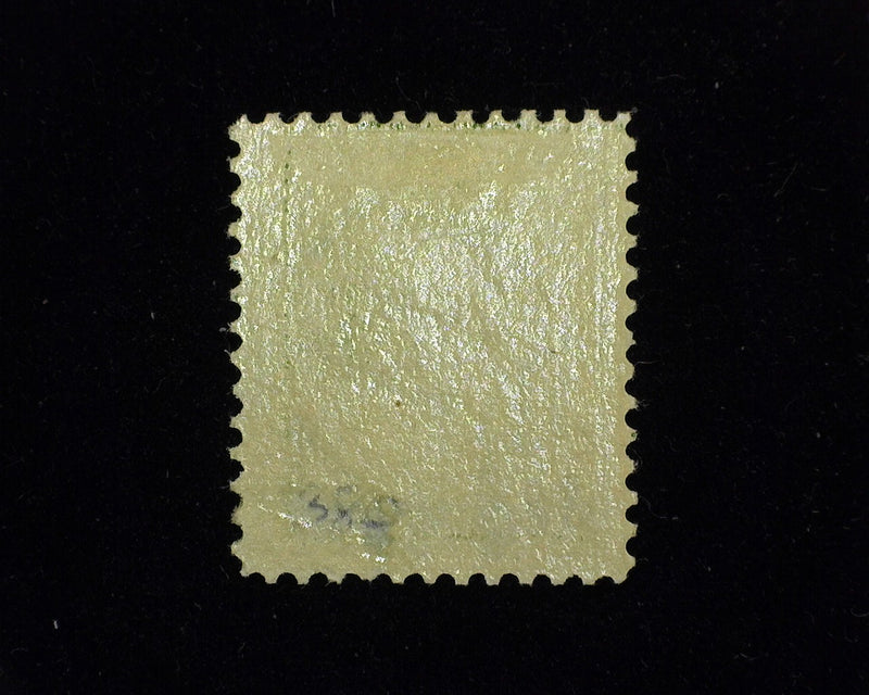 #337 8c Washington Great color. Mint VF/XF LH - US Stamp