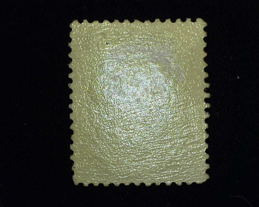 #218. Mint F Regummed. - US Stamp