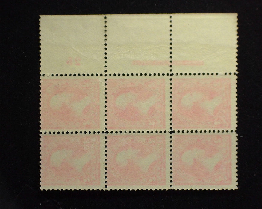 #248 Fresh plate block of 6, imprint and PL#25 Mint F NH - US Stamp