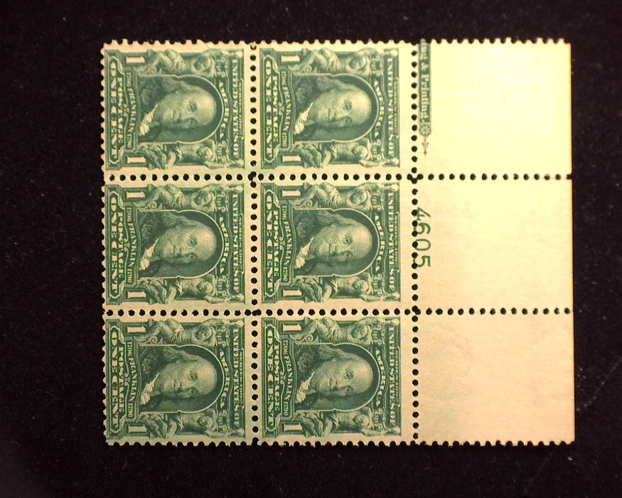 #300 Top margin block of 6, imprint and PL#4605 Mint F+ NH - US Stamp