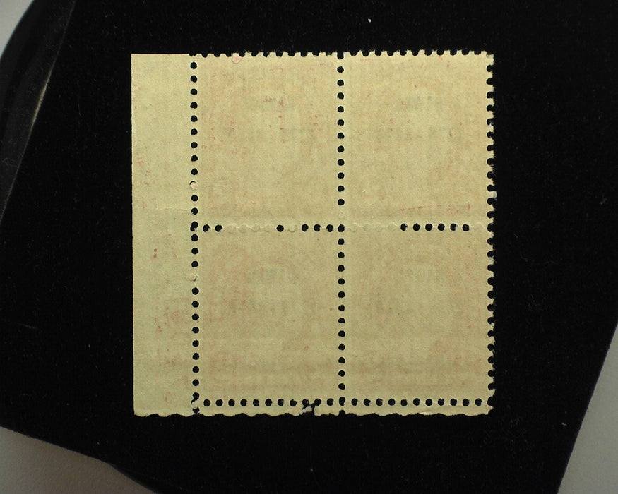#647 2c Hawaii Plate block of 4, PL#19054. Mint F NH - US Stamp