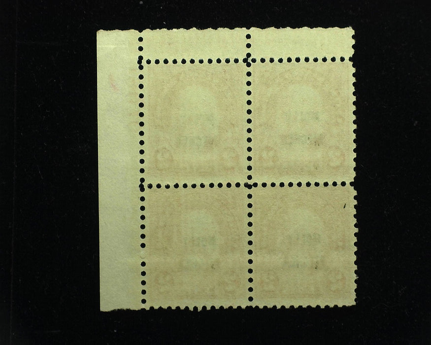 #646 2c Molly Pitcher Plate block of 4, PL#19070. Mint F NH - US Stamp