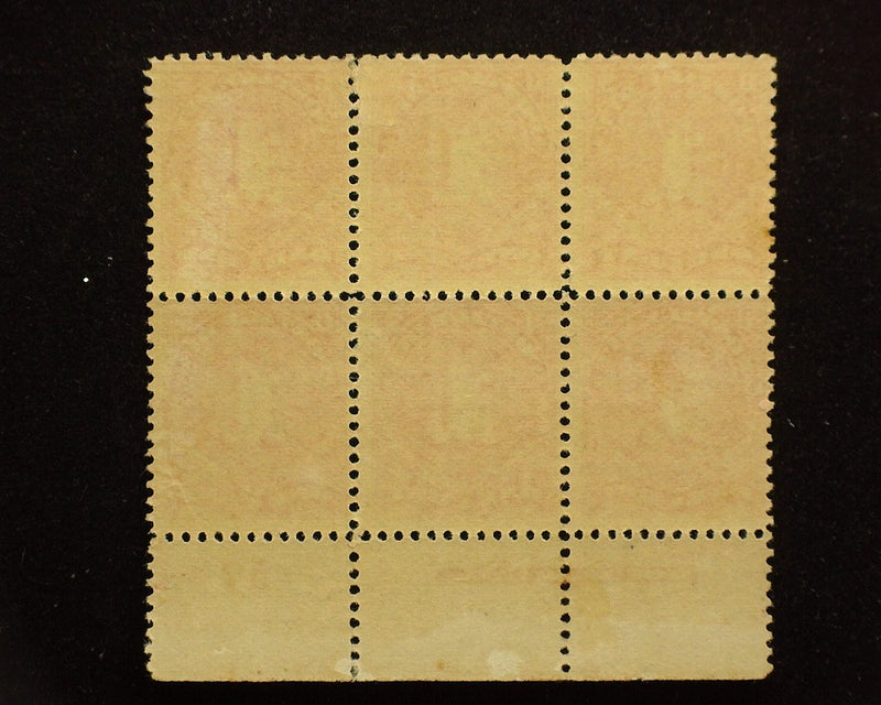 #J38 1c Postage Due Plate block of 6. PL#57. Mint F+ LH - US Stamp
