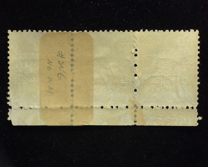 #246 1c Franklin Bottom margin strip of 3, imprint and PL#24. Mint F/Vf H - US Stamp