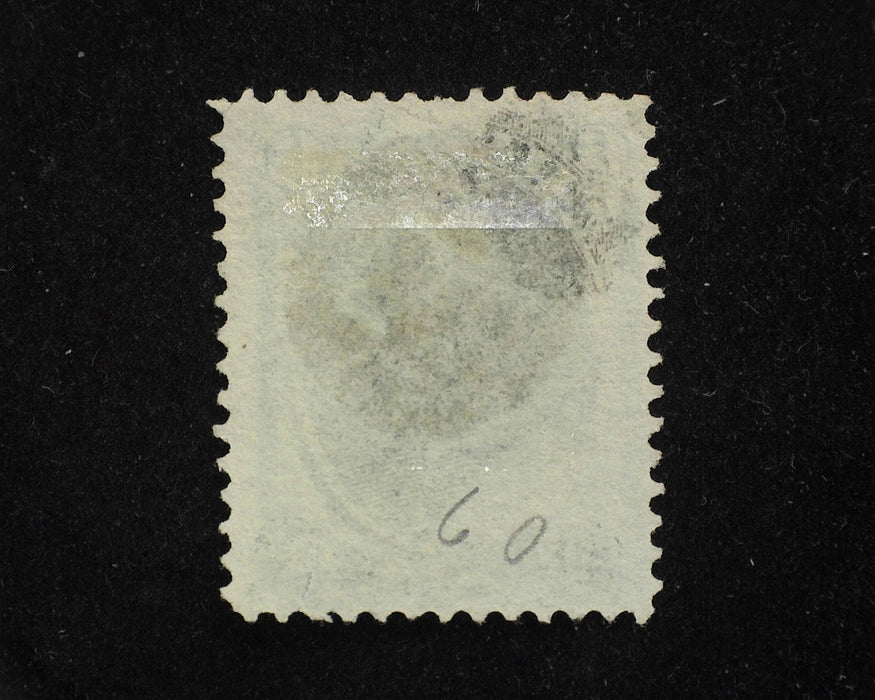 #33 Hawaii Black negative "H" cancel Davey #165. Less than 100 Exist. F/Vf Used - US Stamp