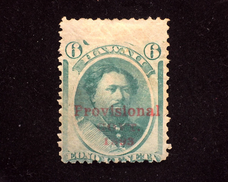 #60 Hawaii Variety with out top frameline. Mint AVG - US Stamp