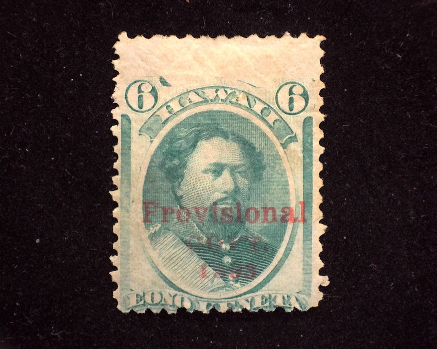 #60 Hawaii Variety with out top frameline. Mint AVG - US Stamp