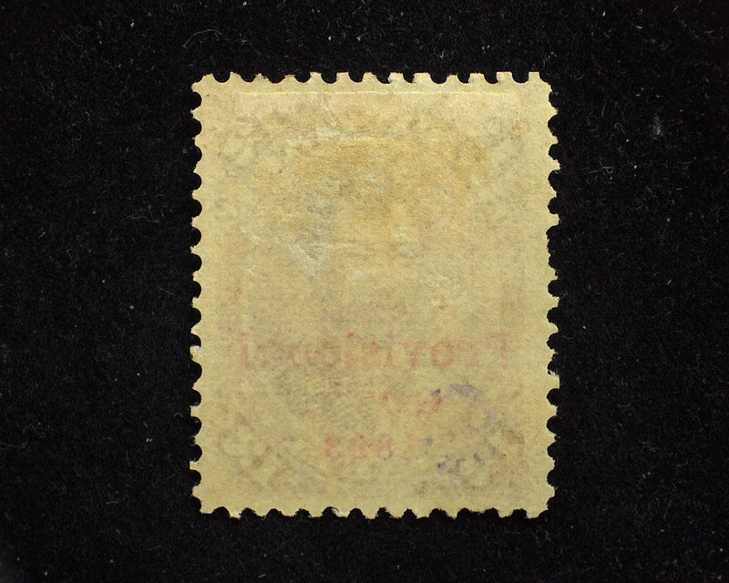 #63 Hawaii Fresh. Mint VF LH - US Stamp