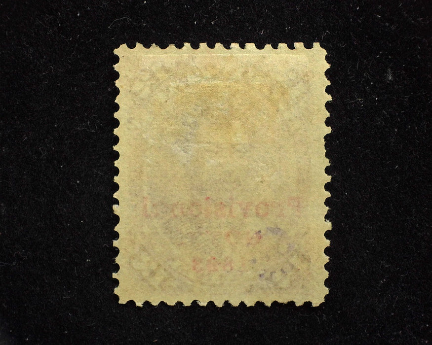 #63 Hawaii Fresh. Mint VF LH - US Stamp
