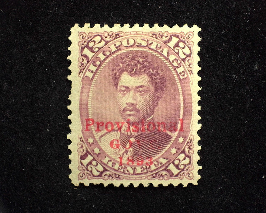 #63 Hawaii Fresh. Mint VF LH - US Stamp