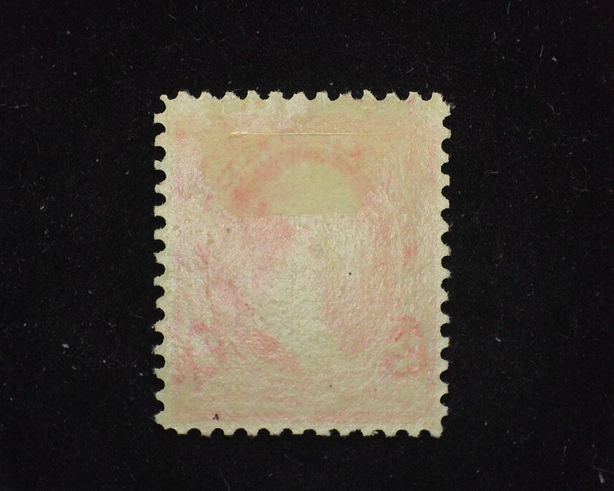 #266 Mint F/VF LH - US Stamp