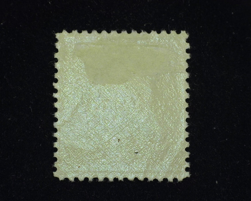 #536 Mint VF/XF LH - US Stamp