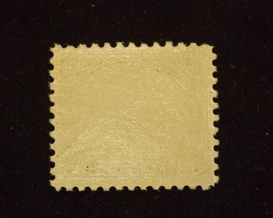 #569 Fresh and choice. Mint VF/XF NH - US Stamp
