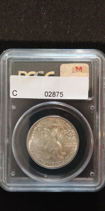 1941 Walking Liberty Half Dollar PCGS MS63 - US Coin