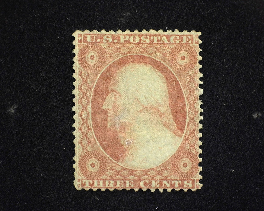 #26a  Filled thins nice appearing, reperf right. Mint No gum. Vf/Xf US Stamp