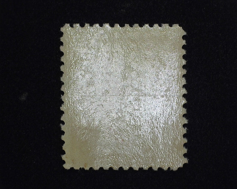 #252 Glazed gum. Mint F NH - US Stamp