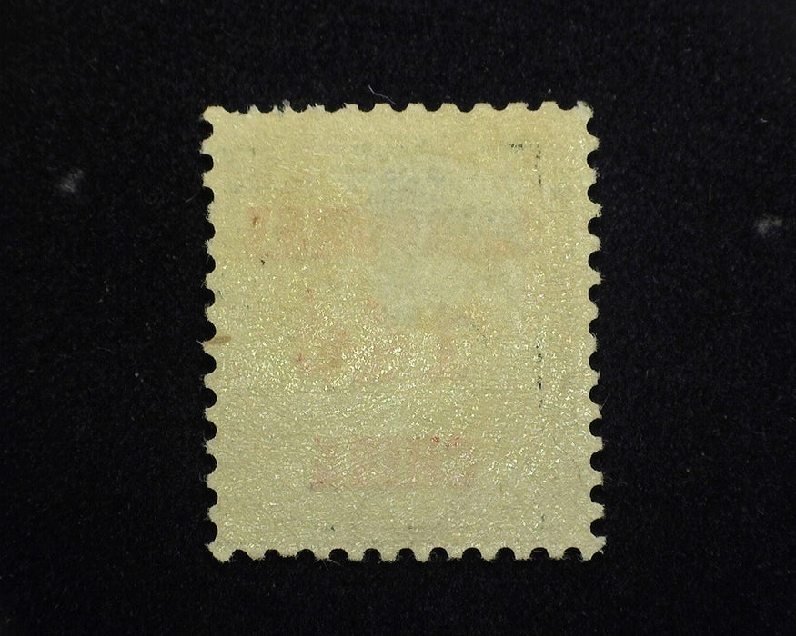 #K7 14 Cent Shanghai Overprint. Mint VF LH US Stamp
