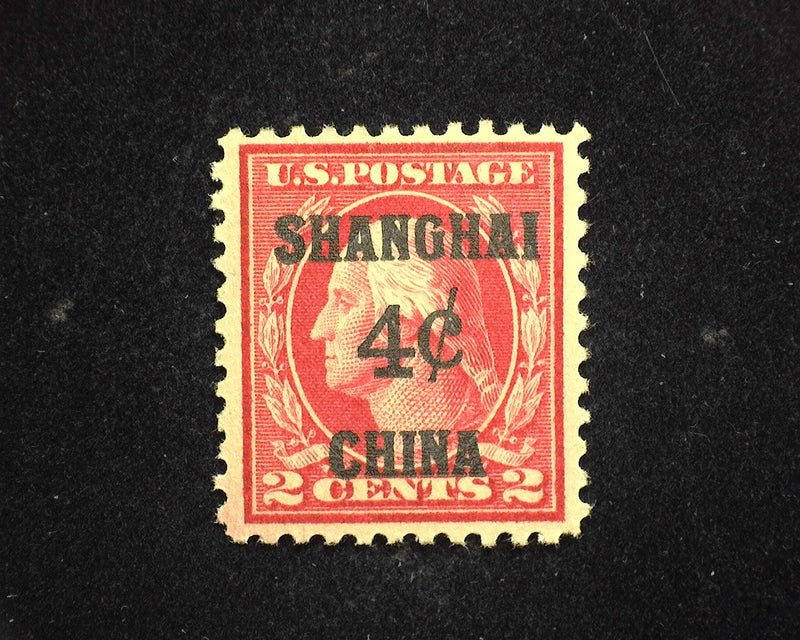 #K2 4c Shanghai Overprint. Offices Abroad Mint VF NH - US Stamp