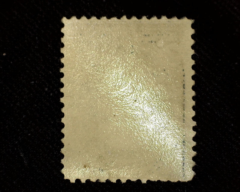 #212 Mint F/Vf NH - US Stamp