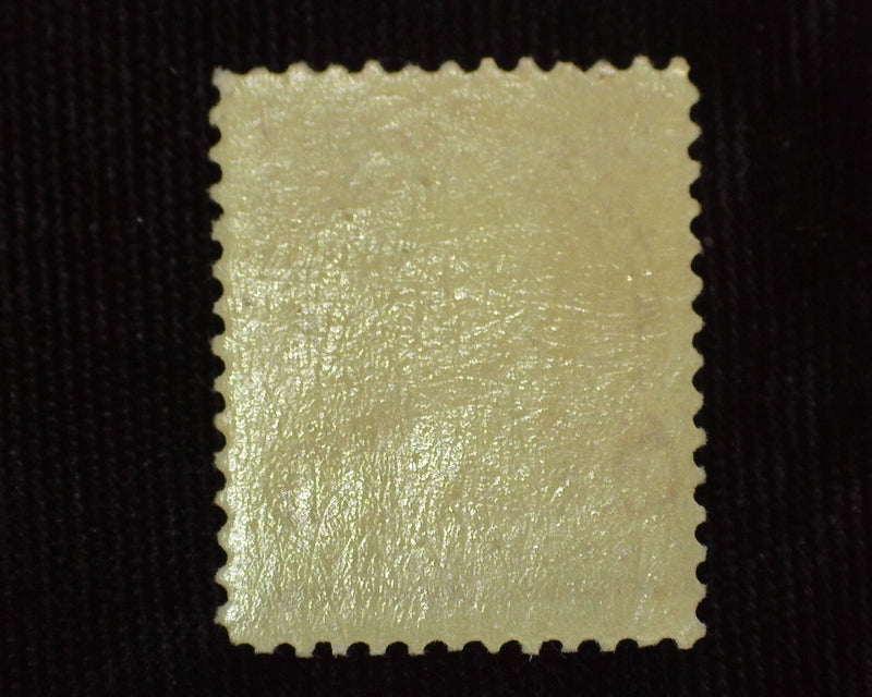#256 Mint F NH - US Stamp