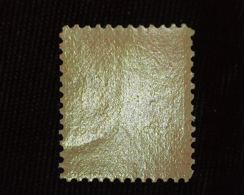 #291B Reperferated.  Mint F NH US Stamp