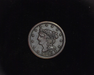 1853 Braided Hair XF Obverse - US Coin - Huntington Stamp and Coin