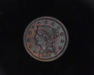 1851 Large Cent Braided Hair XF Obverse - US Coin - Huntington Stamp and Coin