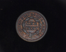1851 Large Cent Braided Hair XF Reverse - US Coin - Huntington Stamp and Coin