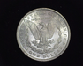 1879 O Morgan BU MS-63 Reverse - US Coin - Huntington Stamp and Coin