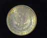 1883 Beautifully toned. O Morgan BU MS-63 Reverse - US Coin - Huntington Stamp and Coin