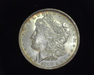 1888 O Morgan BU Obverse - US Coin - Huntington Stamp and Coin