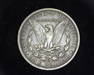 1894 O Morgan VF Reverse - US Coin - Huntington Stamp and Coin