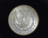 1898 O Morgan BU MS-64 Reverse - US Coin - Huntington Stamp and Coin