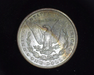 1900 O Morgan BU MS-63 Reverse - US Coin - Huntington Stamp and Coin