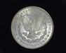1900 O Morgan BU MS-64 Reverse - US Coin - Huntington Stamp and Coin