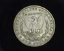1904 S Morgan XF Reverse - US Coin - Huntington Stamp and Coin